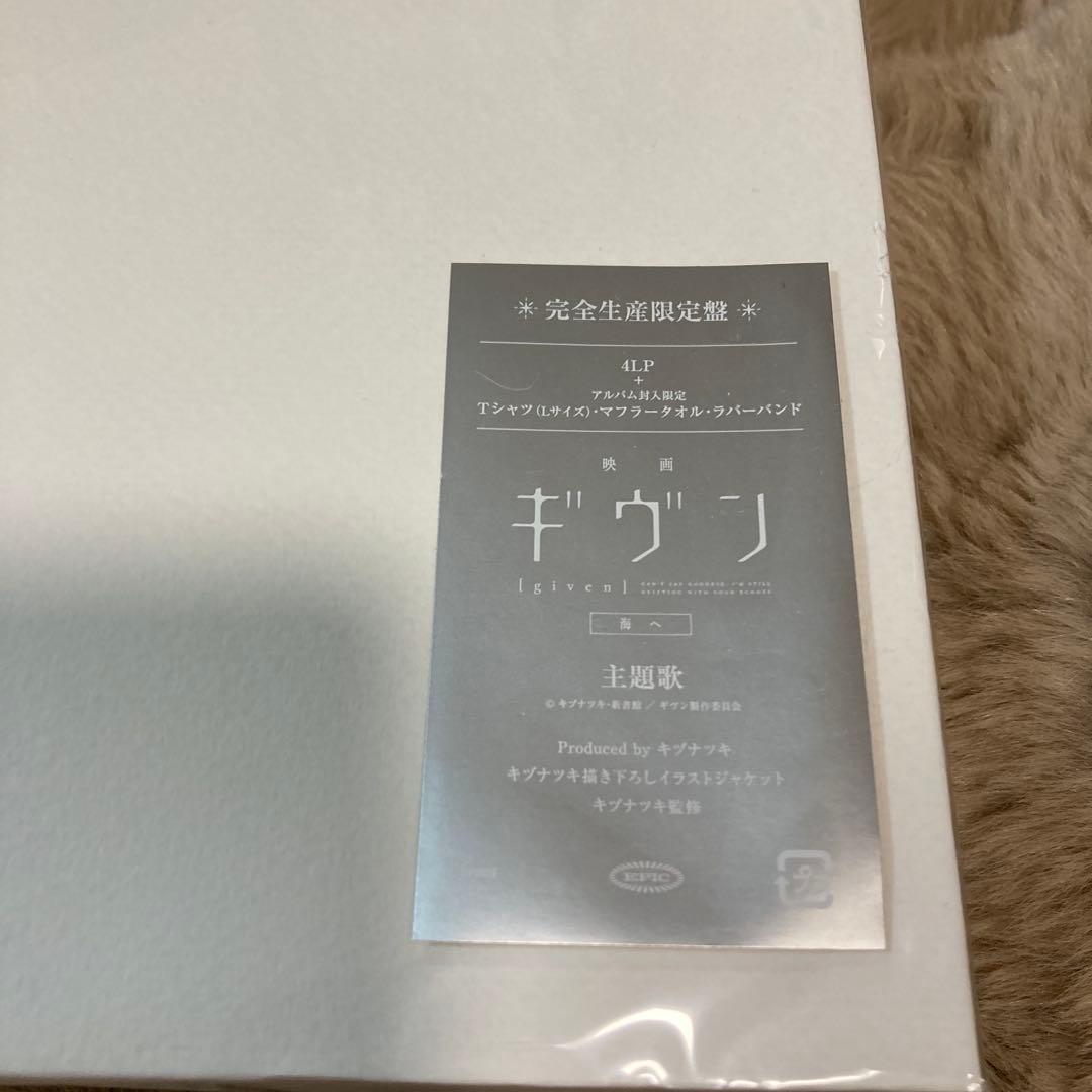 新品・未開封【レコード】アニメ 「ギヴン THE BEST」アナログ盤 LP