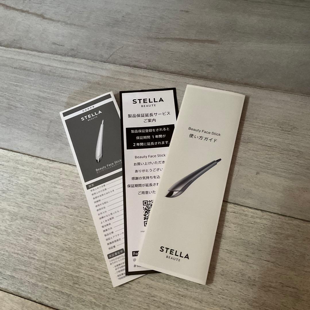 極美品STELLA Beauty Face Stickシルバー 専用ポーチ付き