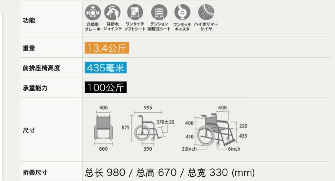 MIKI VTS-1 自走用車椅子 折りたたみ 黒とグレー#L4