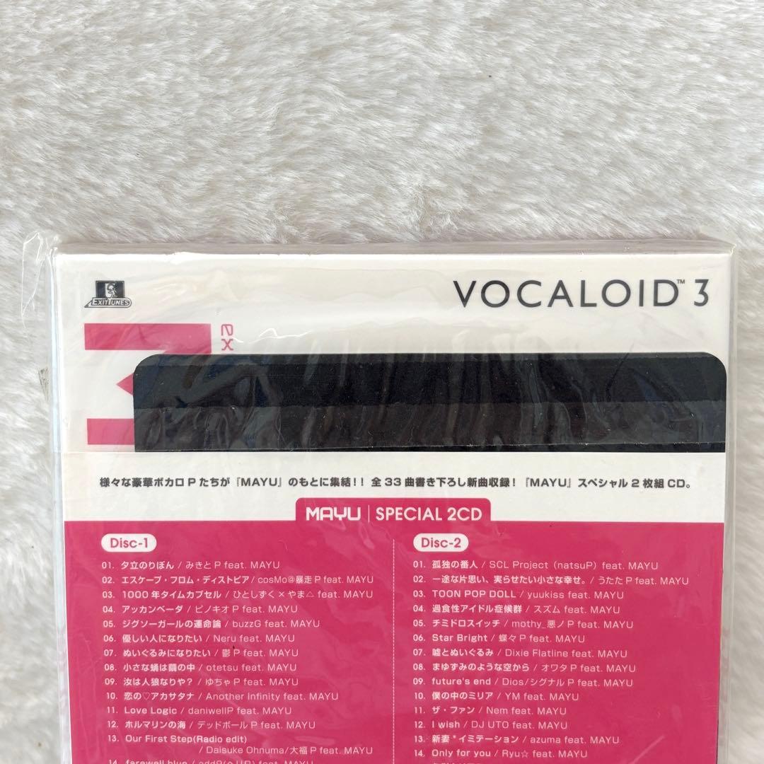 【超希少 新品未開封✨】 VOCALOID3 Library MAYU　ボカロ