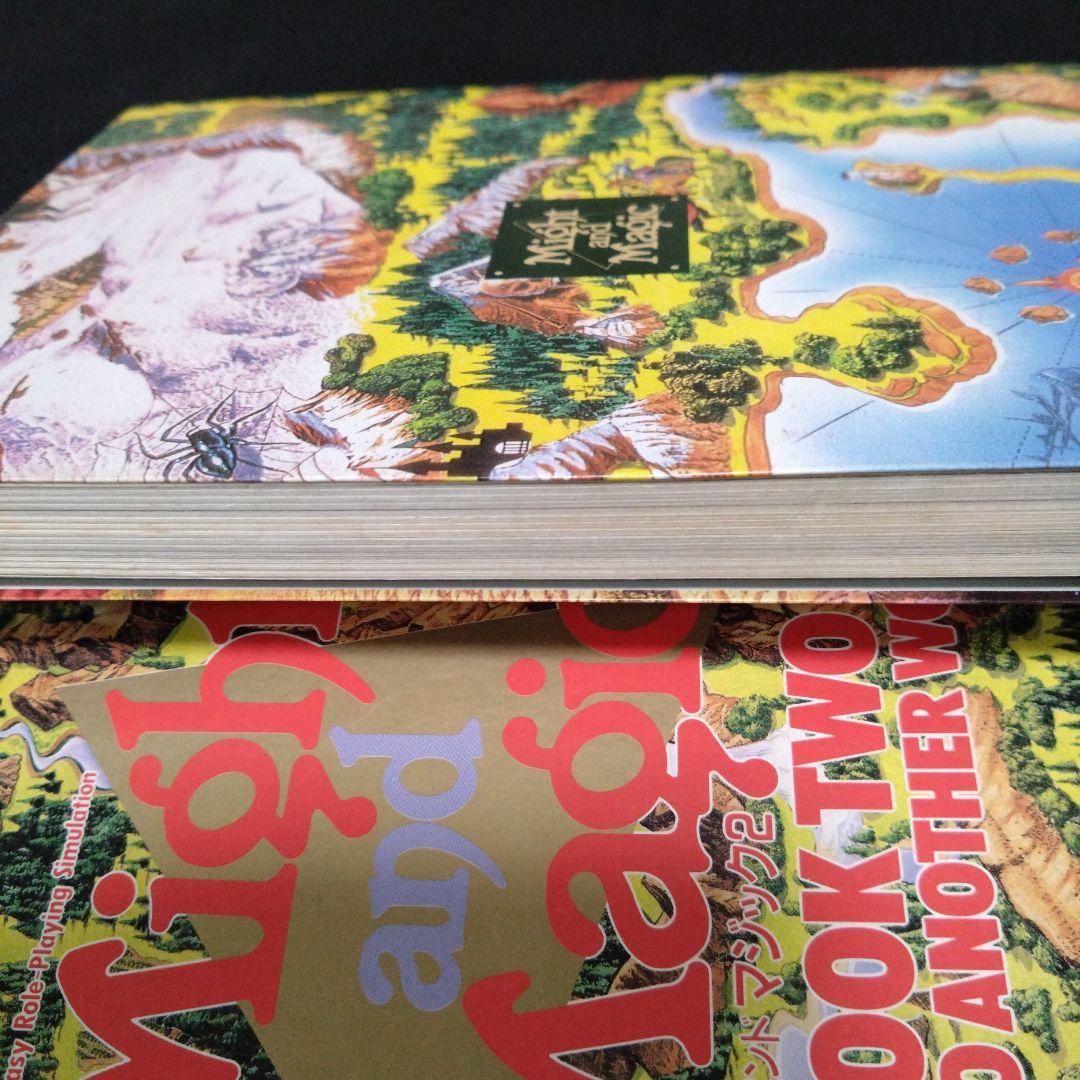 マイト&マジック2 　マイト&マジックコンプリートブック　パソコンゲーム