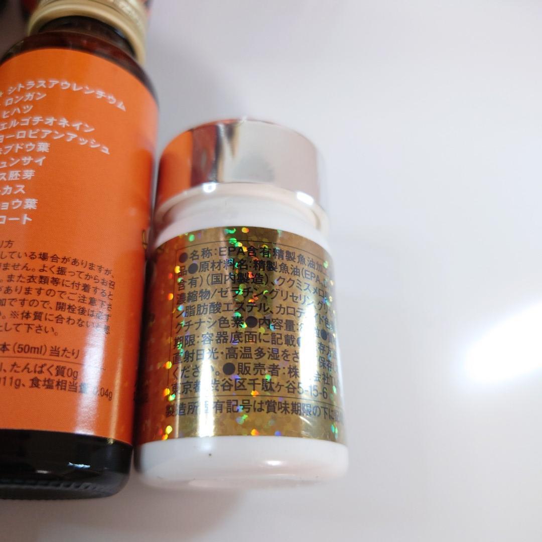 【80本】ノンセリュ40本　ゴージャス40本