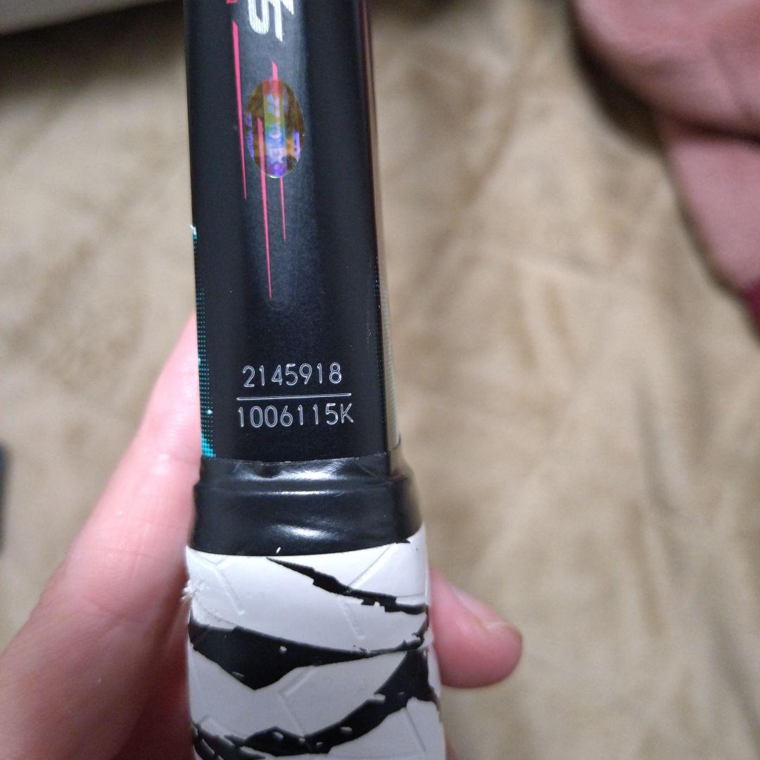 ソフトテニス用ラケット　ジオブレイク50vs