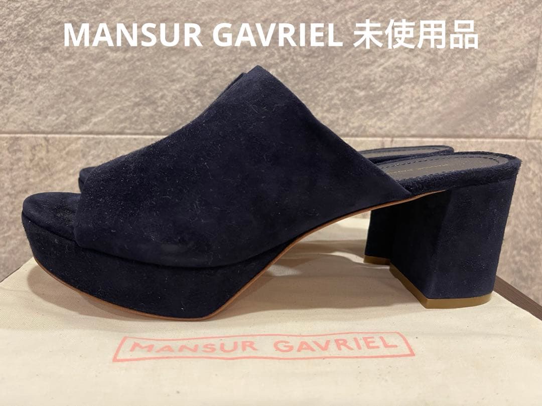 【limoncello】MANSUR GAVRIEL ネイビー ミュール