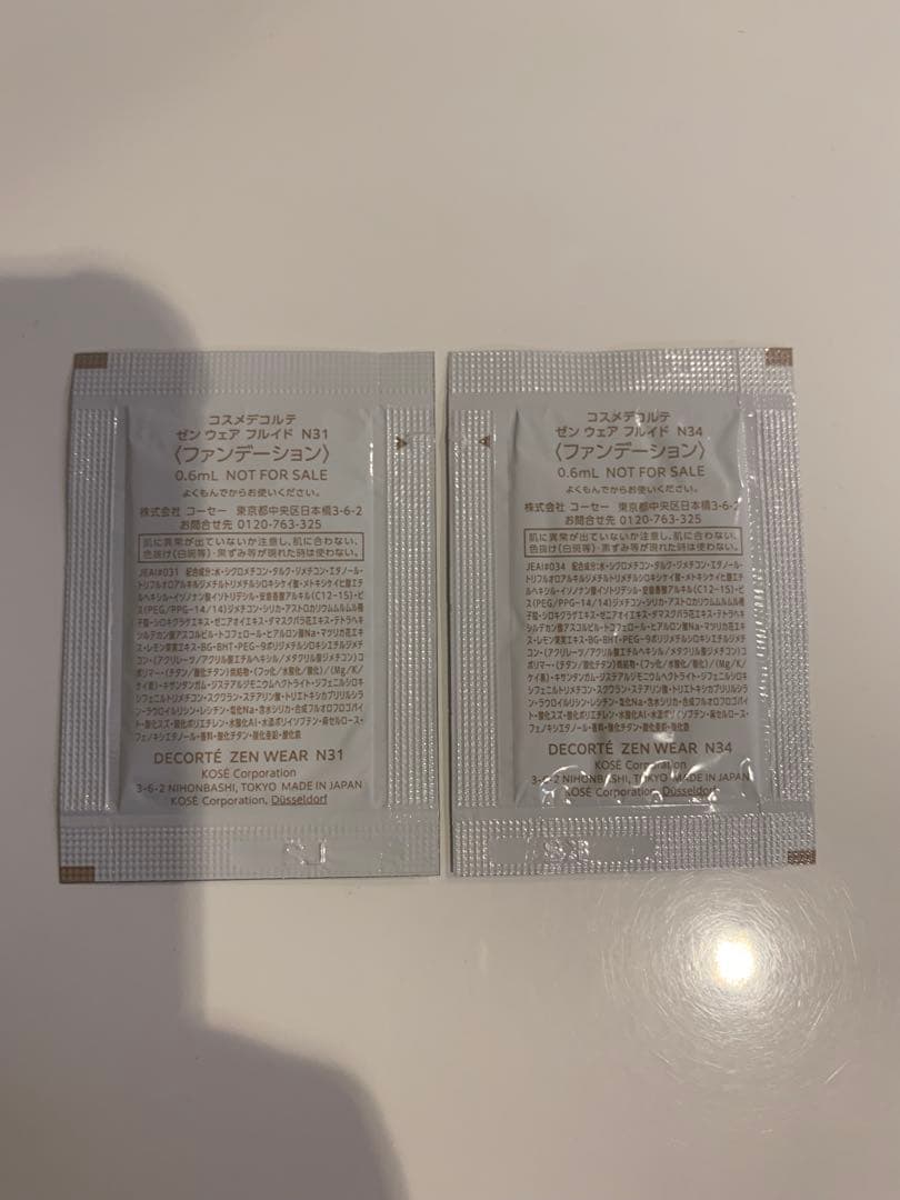 コスメデコルテ　スキンシャドウ　09 スキンシャドウ デザイニングパレット09