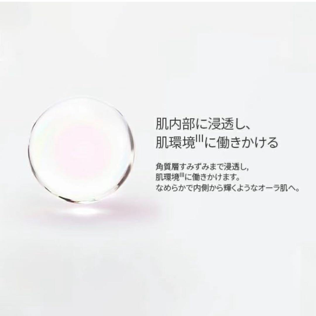 SK-II ウルトオーラ美容液 75ml