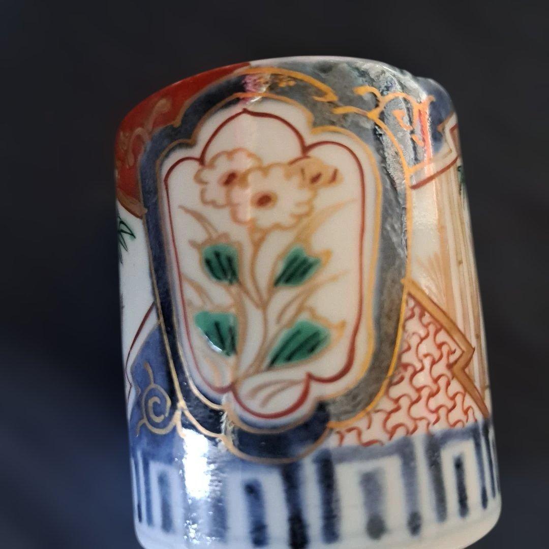 「かわいい のぞき猪口」 古伊万里猪口(直径4.5～5cm) 2客セット 骨董ア