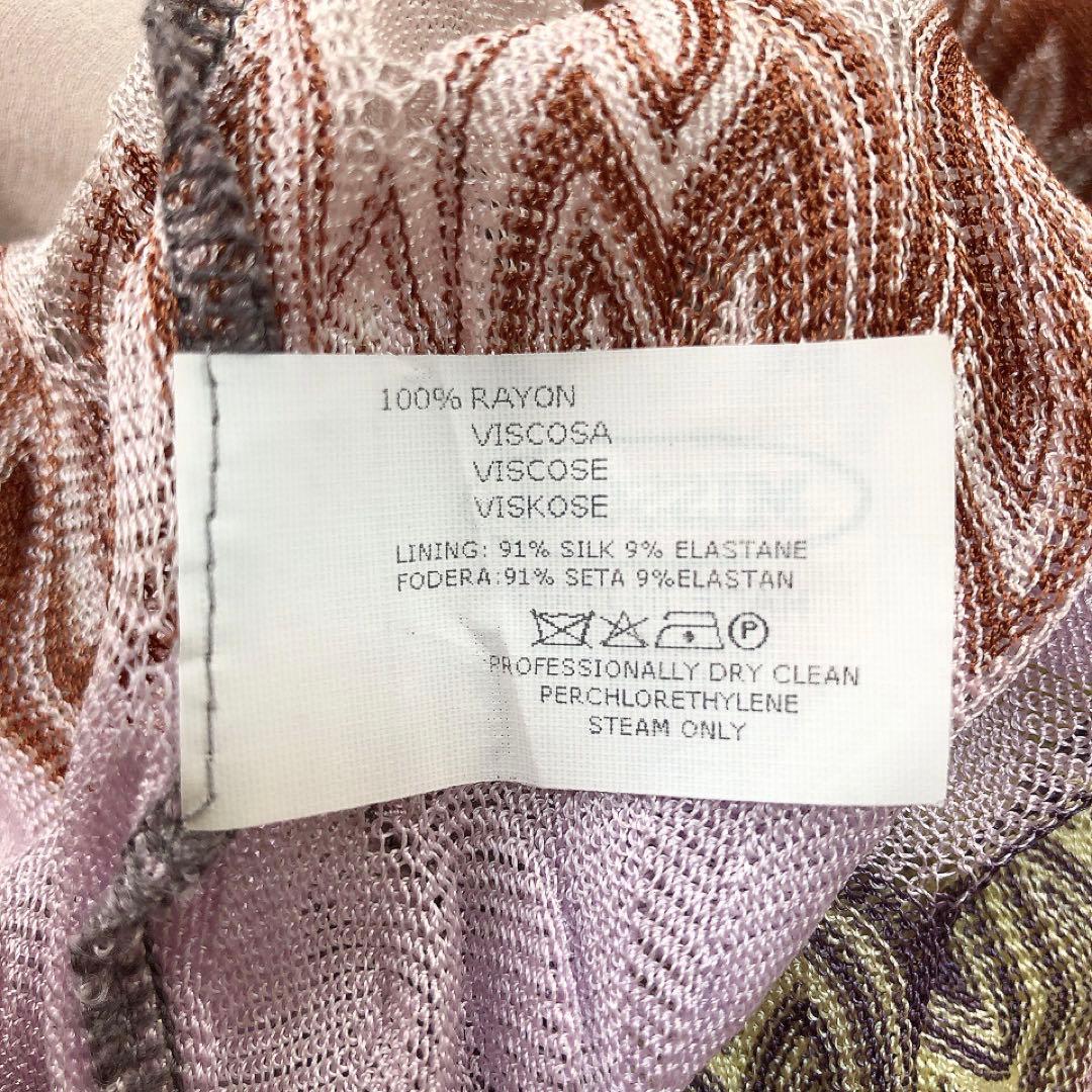 MISSONI*ミッソーニ　ボーダー柄　半袖カットソー　パフスリーブ　Tシャツ