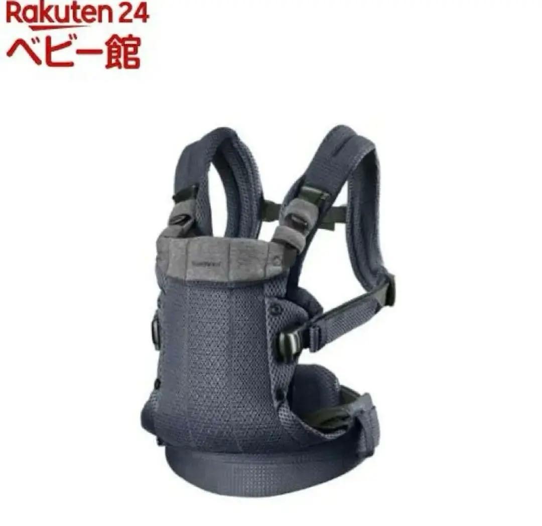 ベビービョルン　ハーモニー　アンスラサイト　ベビーキャリア　抱っこ紐