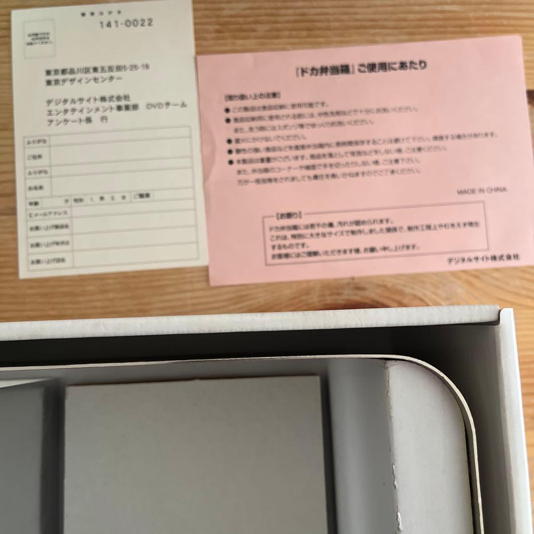 ドカベン DVD-BOX〈初回生産限定・33枚組〉