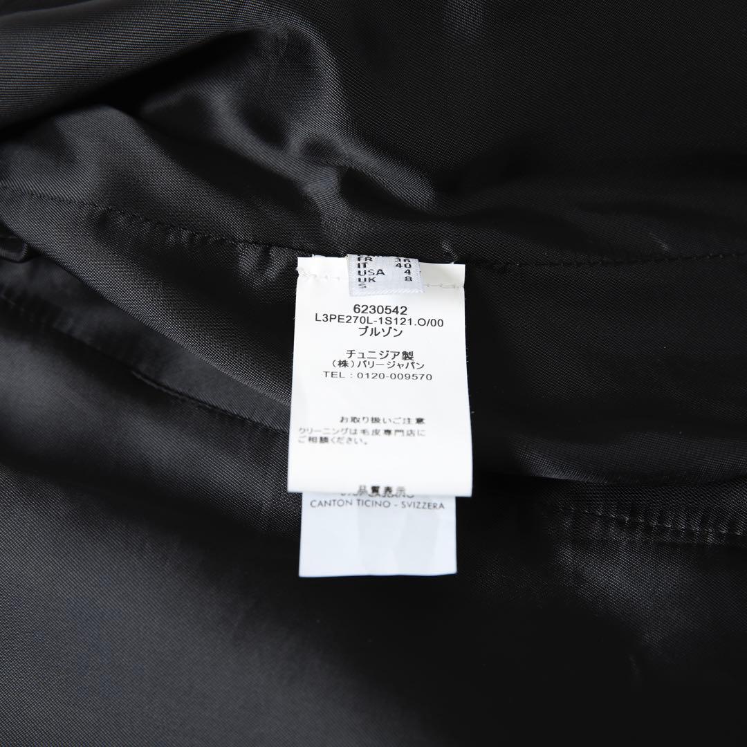 BALLY バリー シングルライダースジャケット ブラック サイズ40 美品