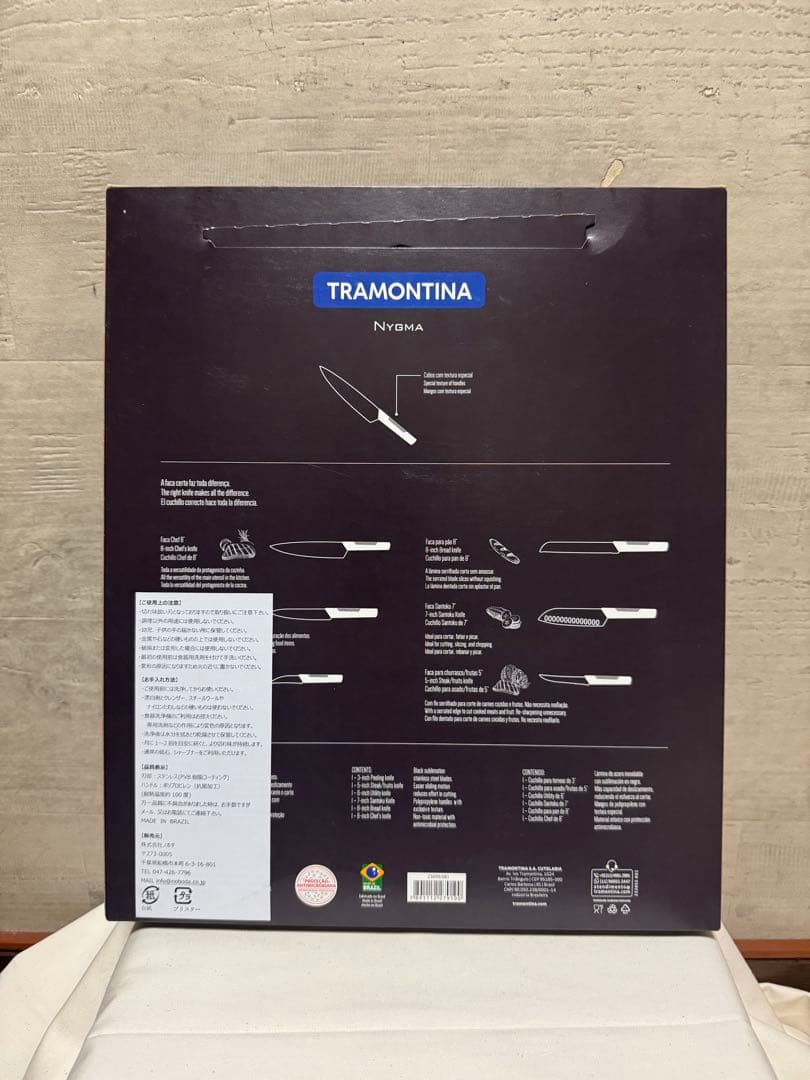 R*Y様 【未開封】TRAMONTINA 包丁セット 6本 定価24,000円
