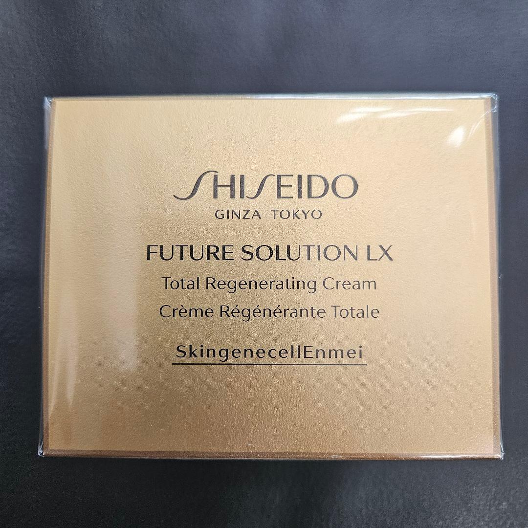SHISEIDO FUTURE SOLUTION LX クリーム 50g