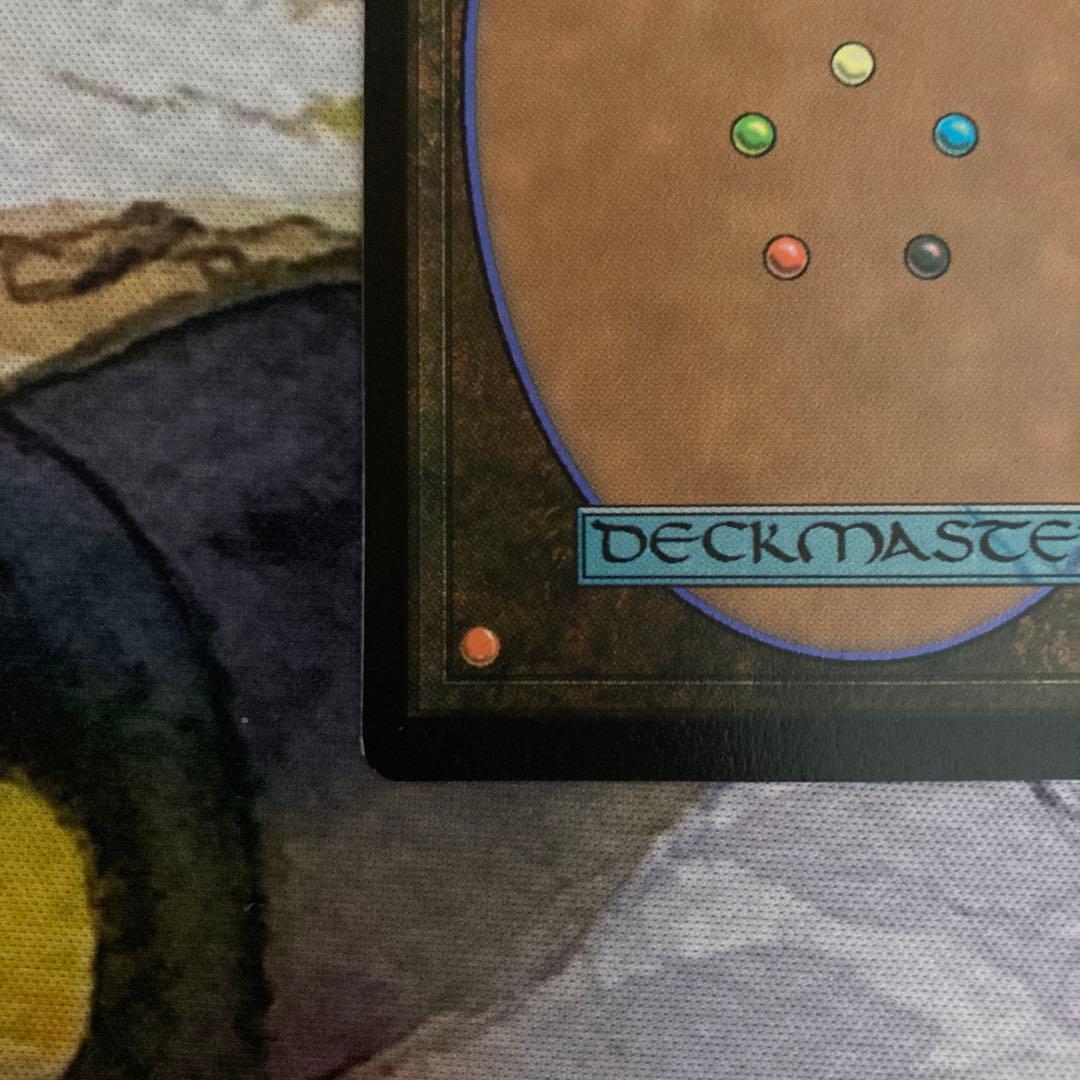 MTG FF メーガス三姉妹 忍耐 FOIL Secret Lair