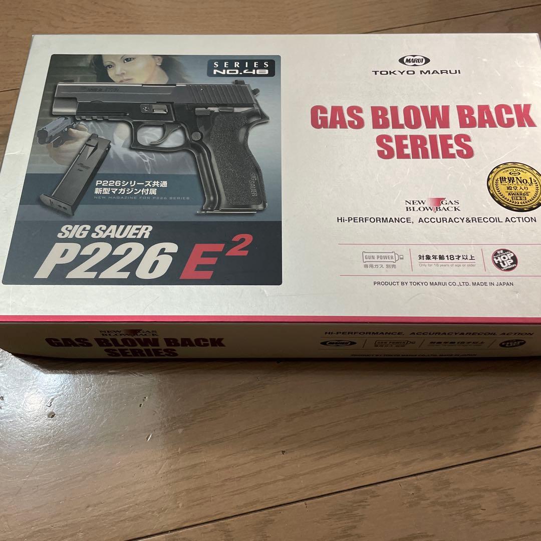 ひろぽん　東京マルイ SIG SAUER P226 E² ガスガン