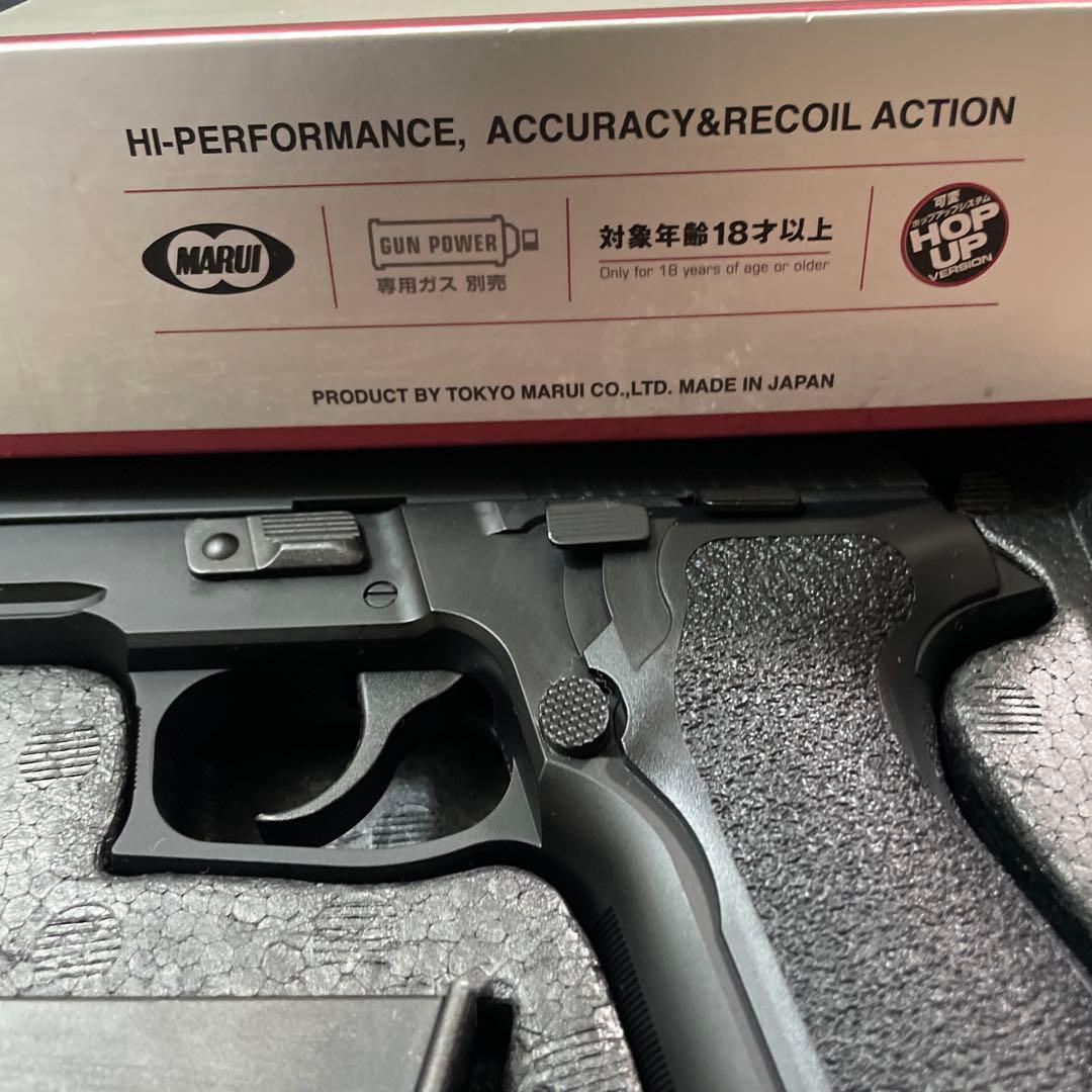 ひろぽん　東京マルイ SIG SAUER P226 E² ガスガン