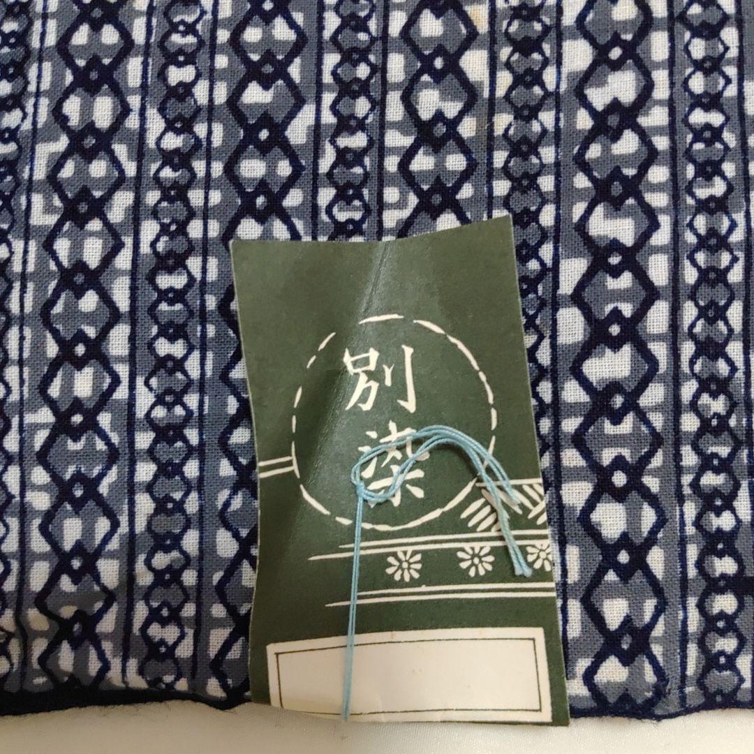 未使用◇浴衣反物◇6反セット