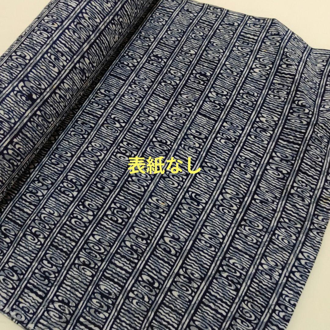 未使用◇浴衣反物◇6反セット