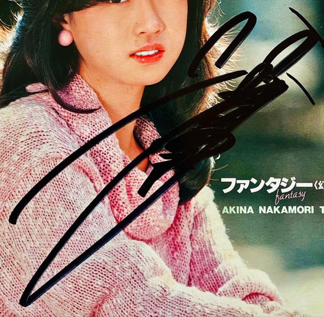 直筆サイン付き中森明菜 ファンタジー バリエーションANNIVERSARY 3枚