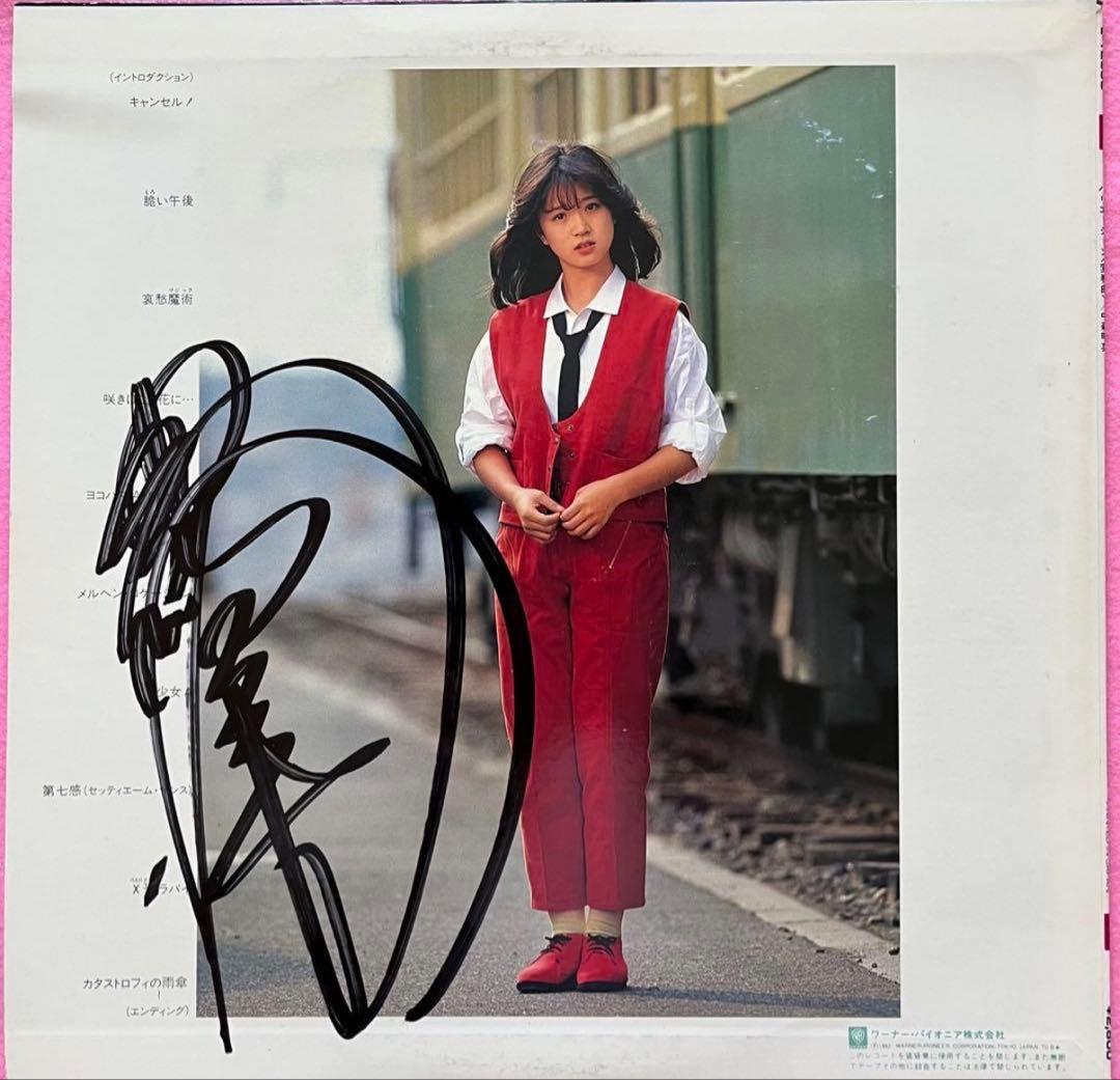 直筆サイン付き中森明菜 ファンタジー バリエーションANNIVERSARY 3枚