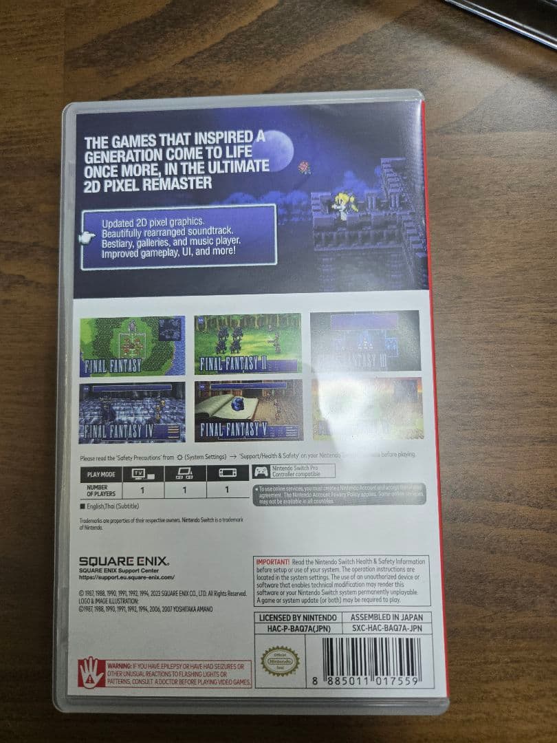 美品☆ファイナルファンタジー　コレクション　ピクセルリマスター日本語対応