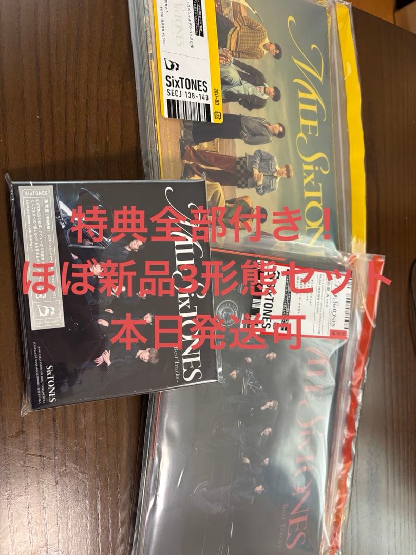 ほぼ新品！特典全部付き！MILESixTONES 3形態セット BluRay