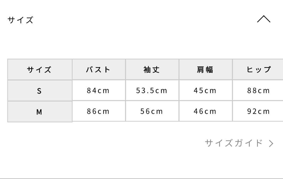 LAGUNAMOON ケーブルビジューIラインニットワンピース アイボリー 新品