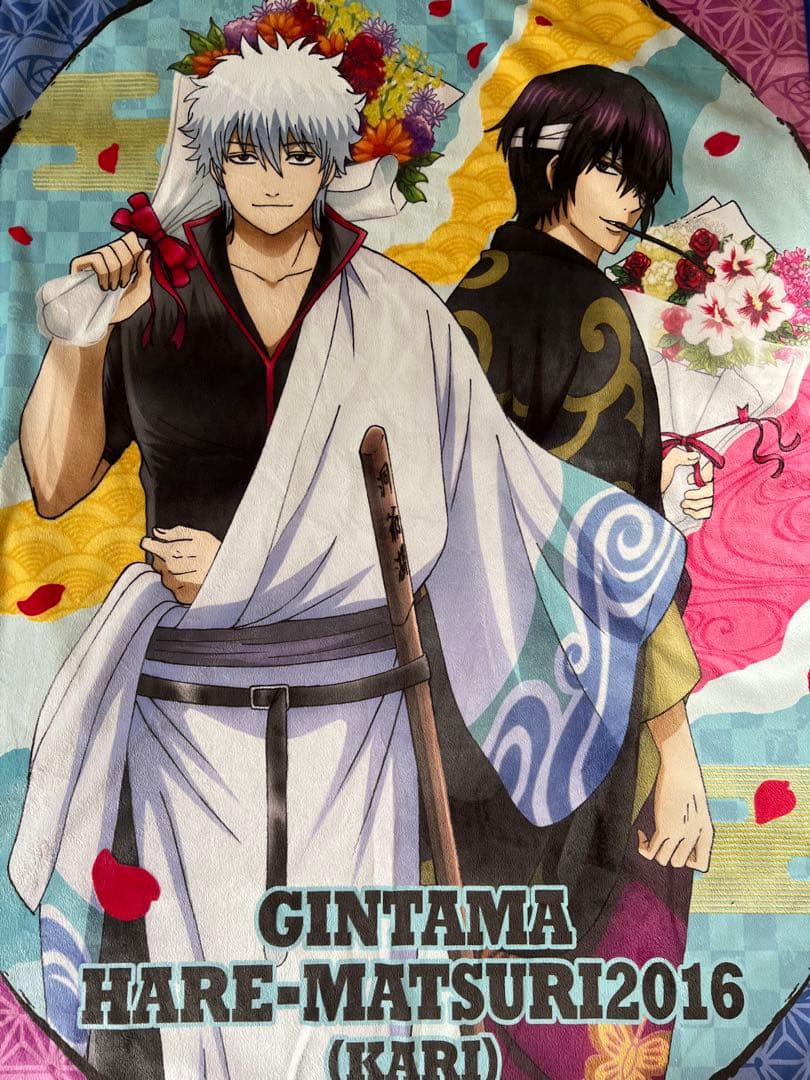 銀魂 3Z 銀八先生 坂田銀時 高杉晋助 ブランケット 2点セット