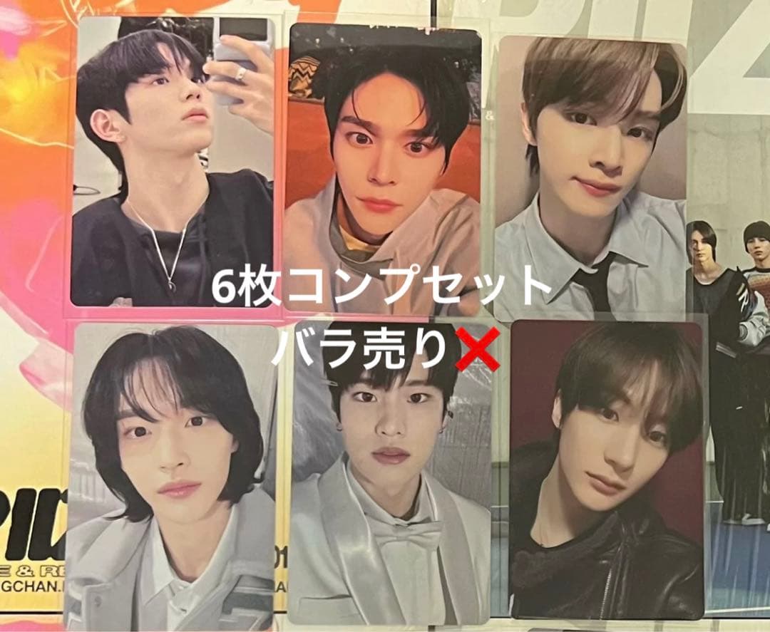 RIIZE withfans 一直娱 中華　トレカ　コンプセット