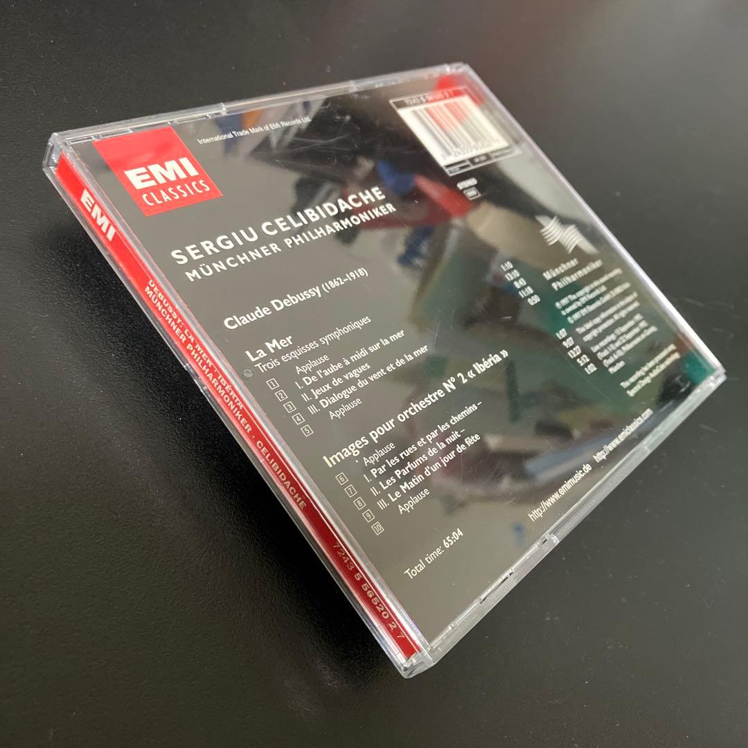 【売約済】チェリビダッケ／ドビュッシー交響詩≪海≫、≪映像≫より<イベリア>