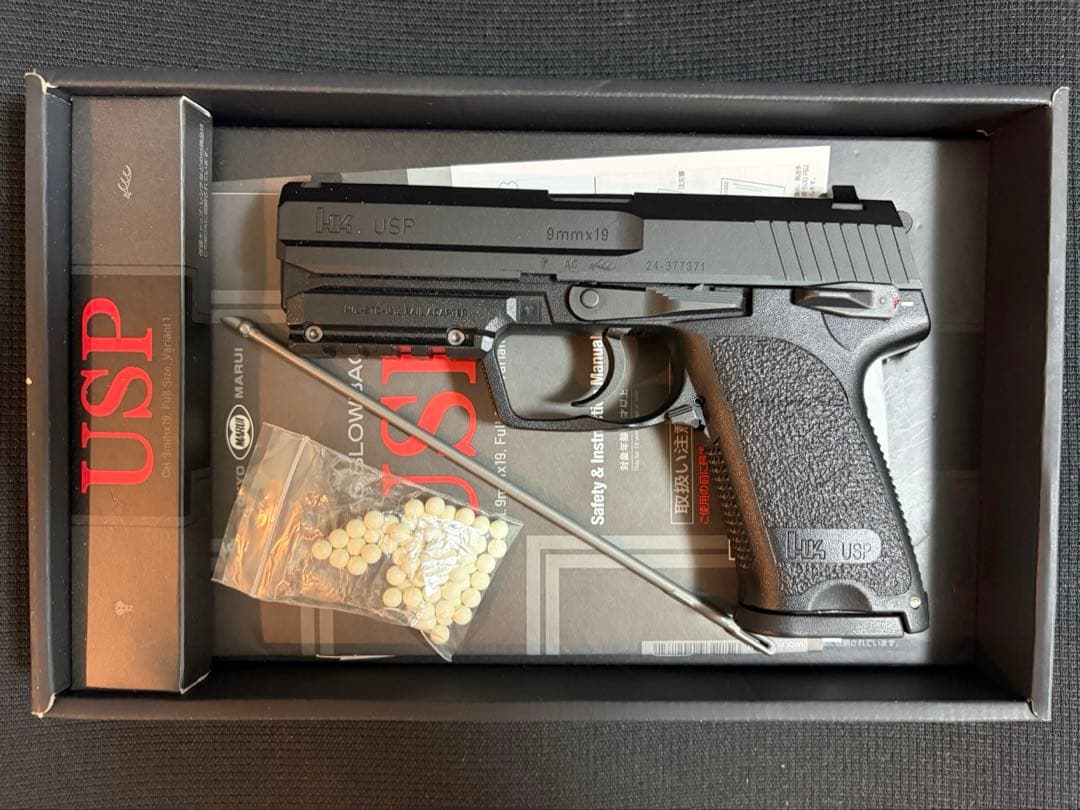 東京マルイ　USP フルサイズ