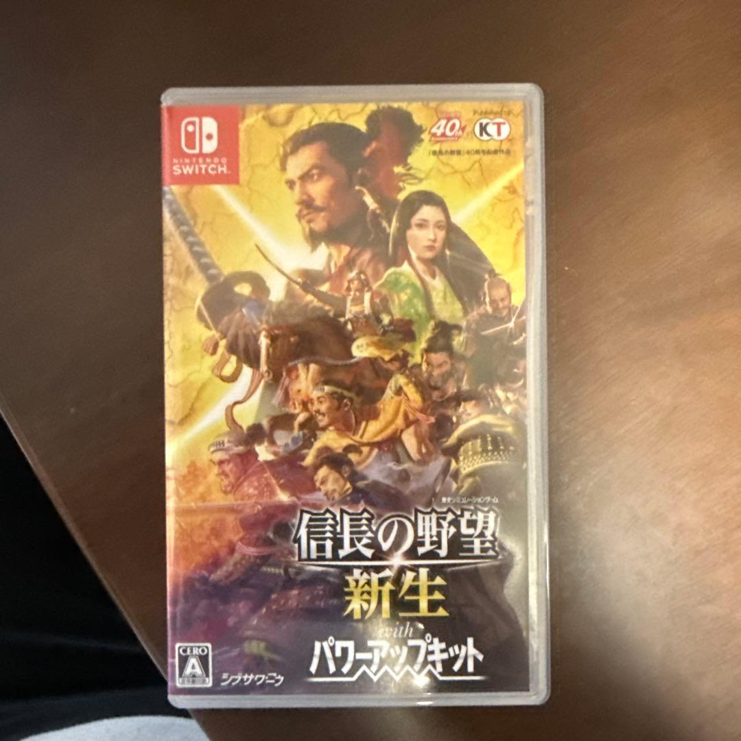 信長の野望 新生 with パワーアップキット送料込み