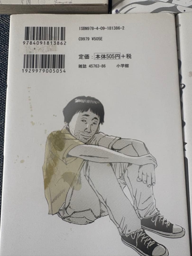 「闇金ウシジマくん」 全巻セット（全46冊+おまけ1冊）真鍋昌平