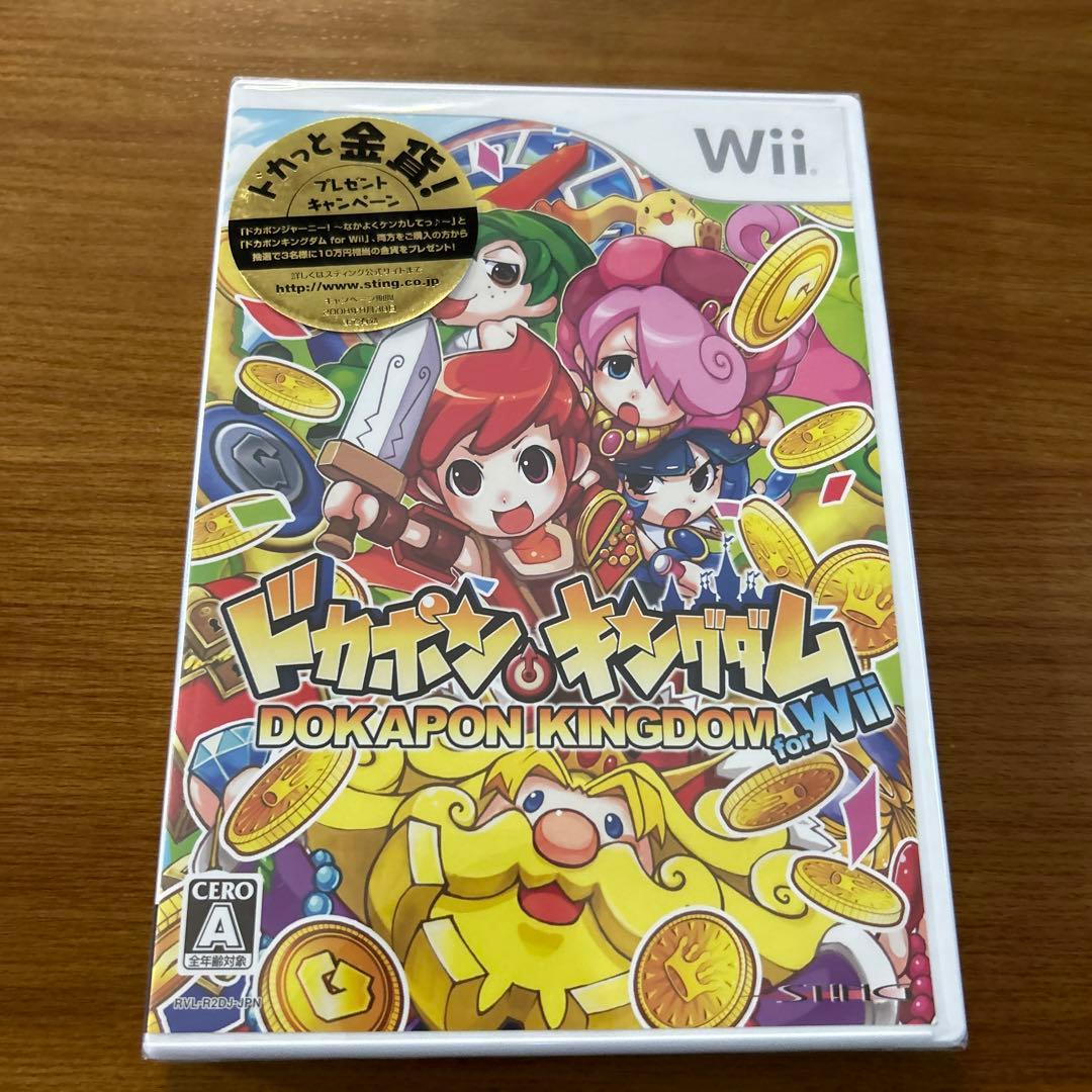 ドカポンキングダム for Wii