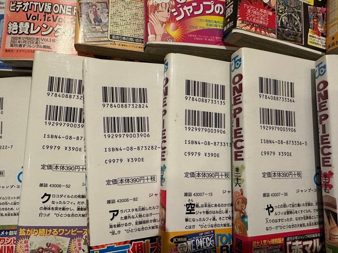 ONE PIECE 1〜28巻セット 帯付き 一部 初版あり