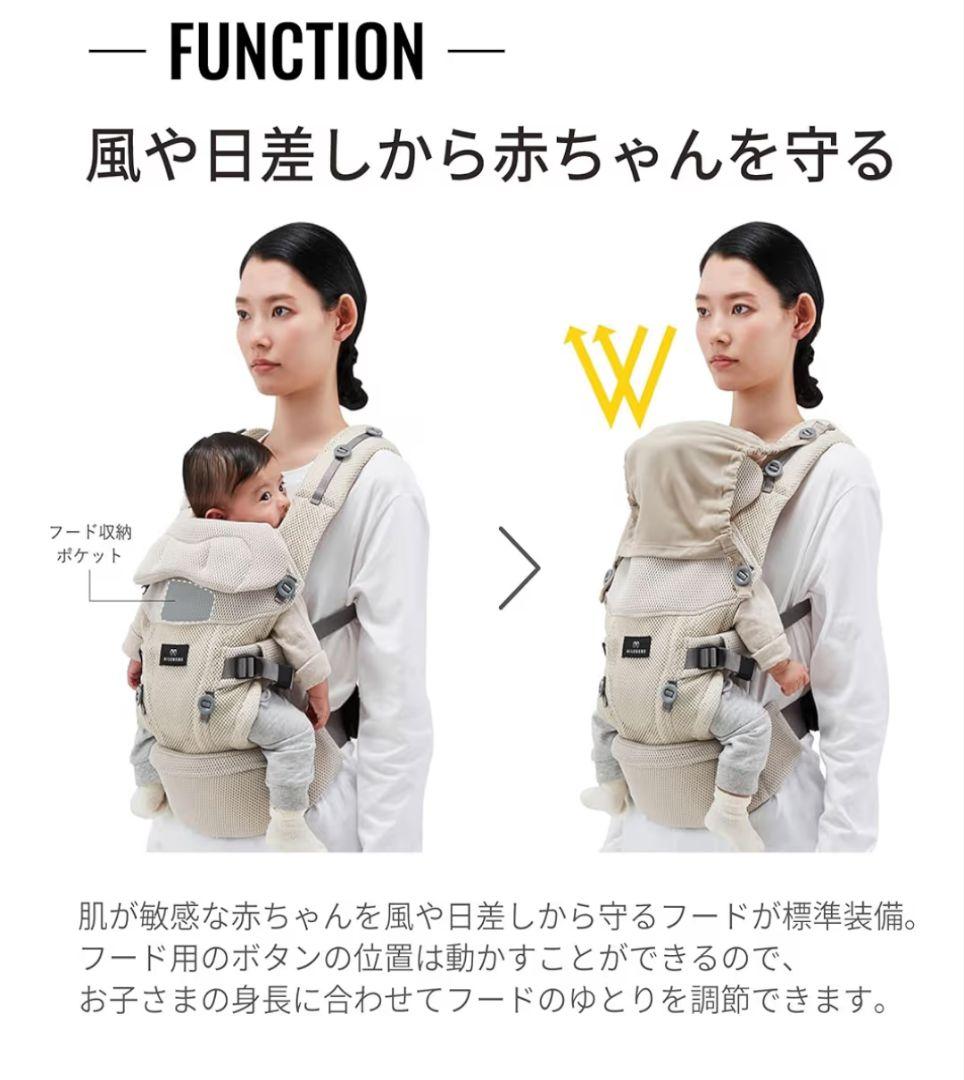 AILEBEBE BABY CARRIER THREE qd ブラック