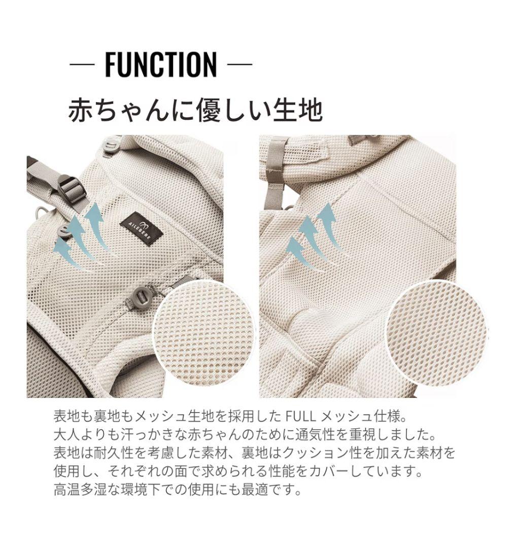 AILEBEBE BABY CARRIER THREE qd ブラック
