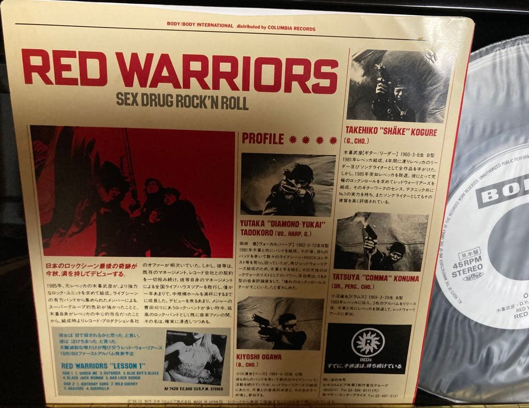 プロモ盤７“　RED WARRIORS OUTSIDER レッド・ウォーリアーズ