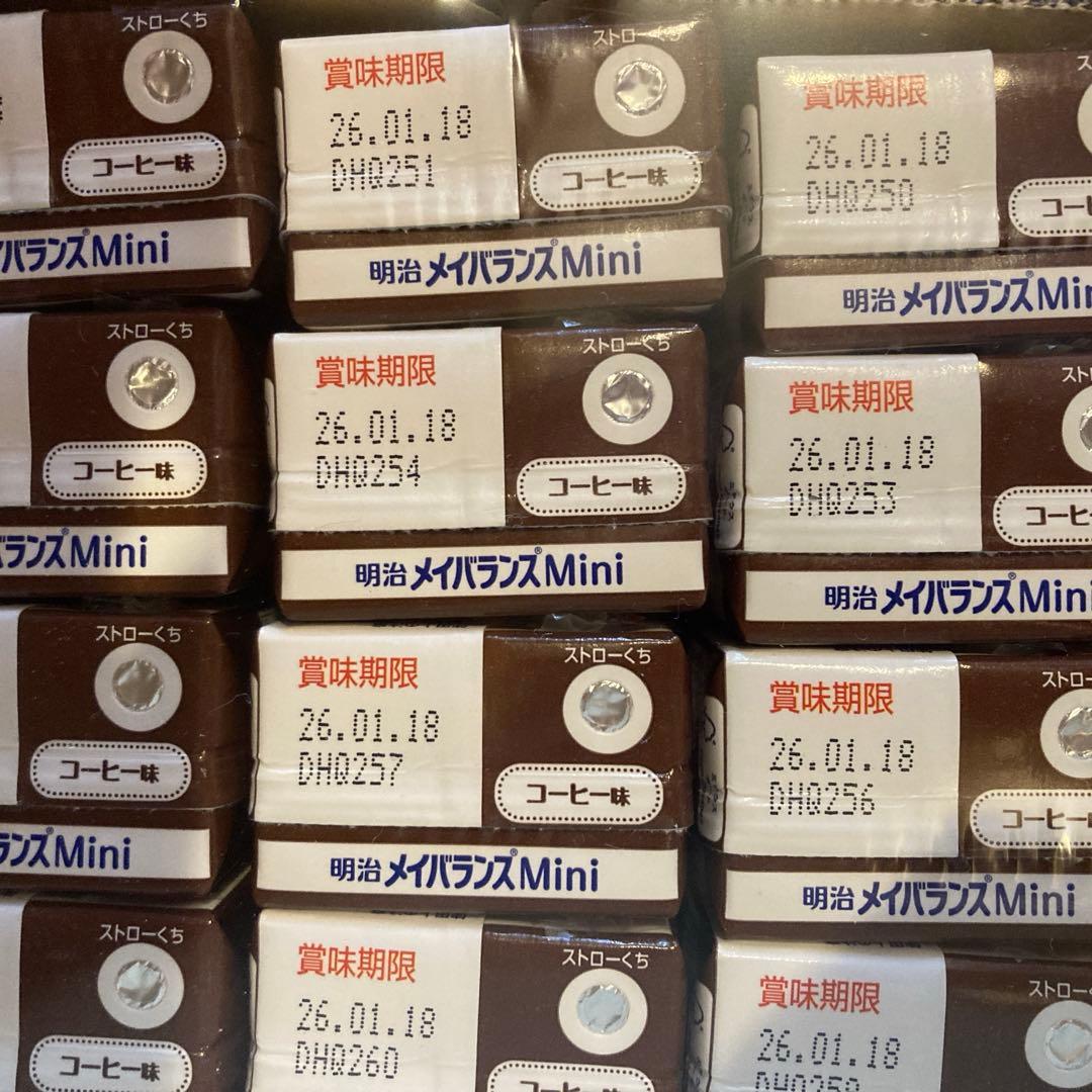 メイバランス　ミニ　3種60本