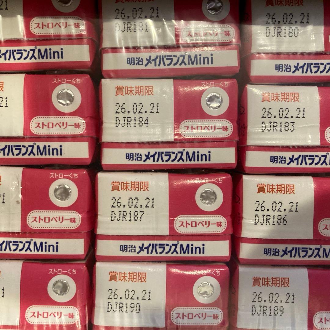 メイバランス　ミニ　3種60本