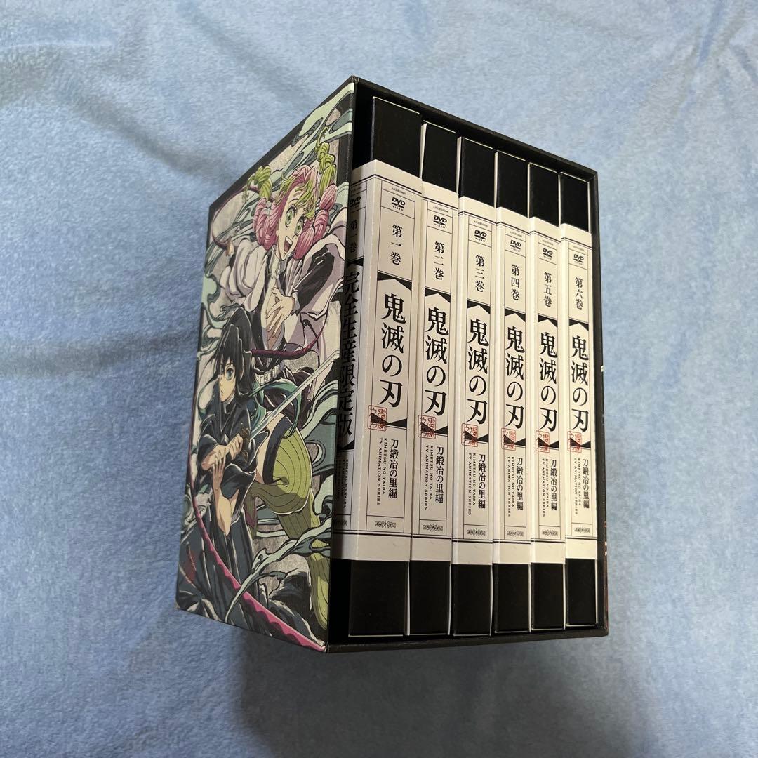 鬼滅の刃 刀鍛冶の里編DVD 全6巻セット 初回限定版