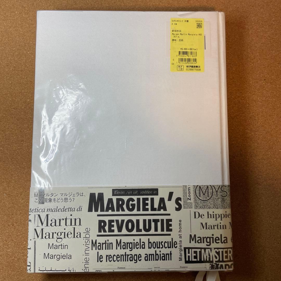 Martin Margiela アートブック A4サイズ