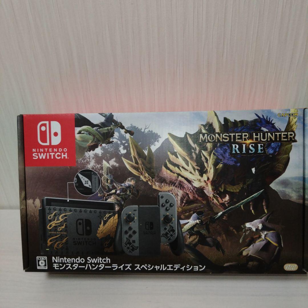 新品未開封 MONSTER HUNTER RISE スペシャルエディション