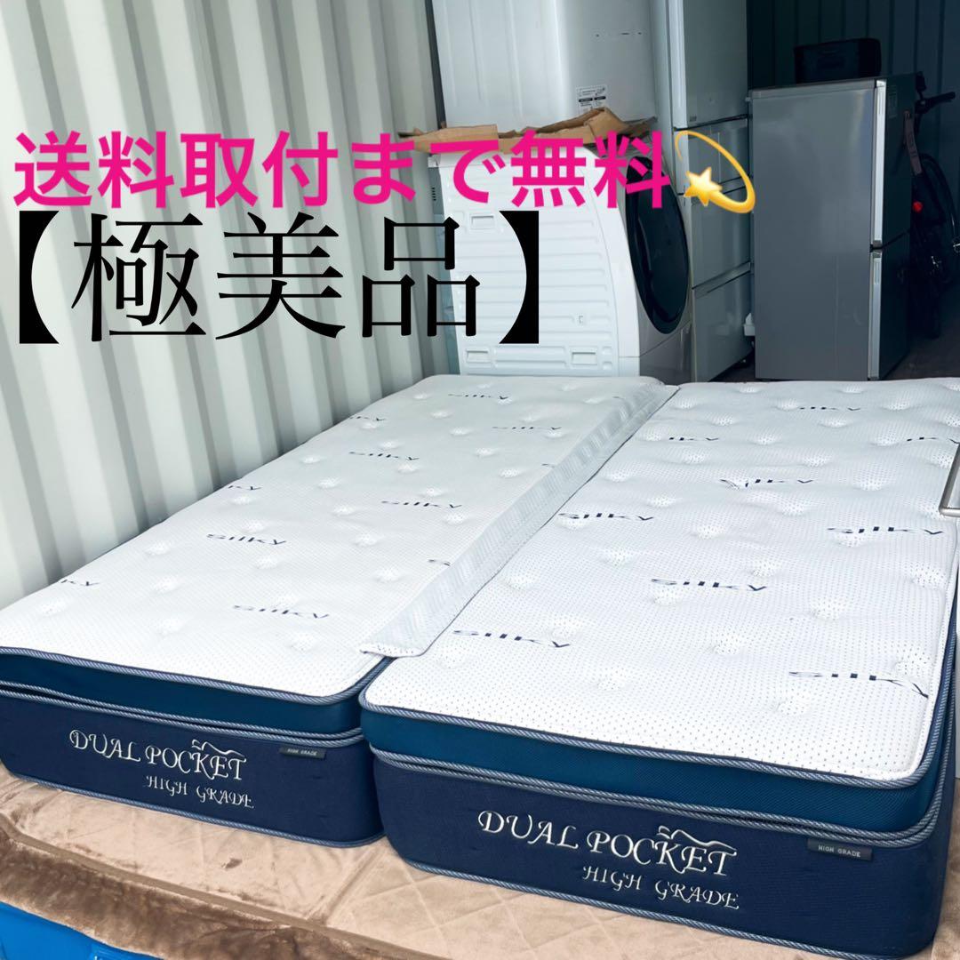 取付無料！ニトリ デュアルポケットハイグレード ポケットコイルクイーンマットレス