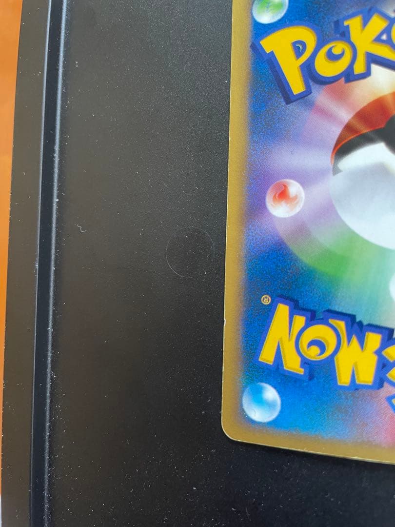 カリンのブラッキー　091/141 eカード　ポケモンカード　希少