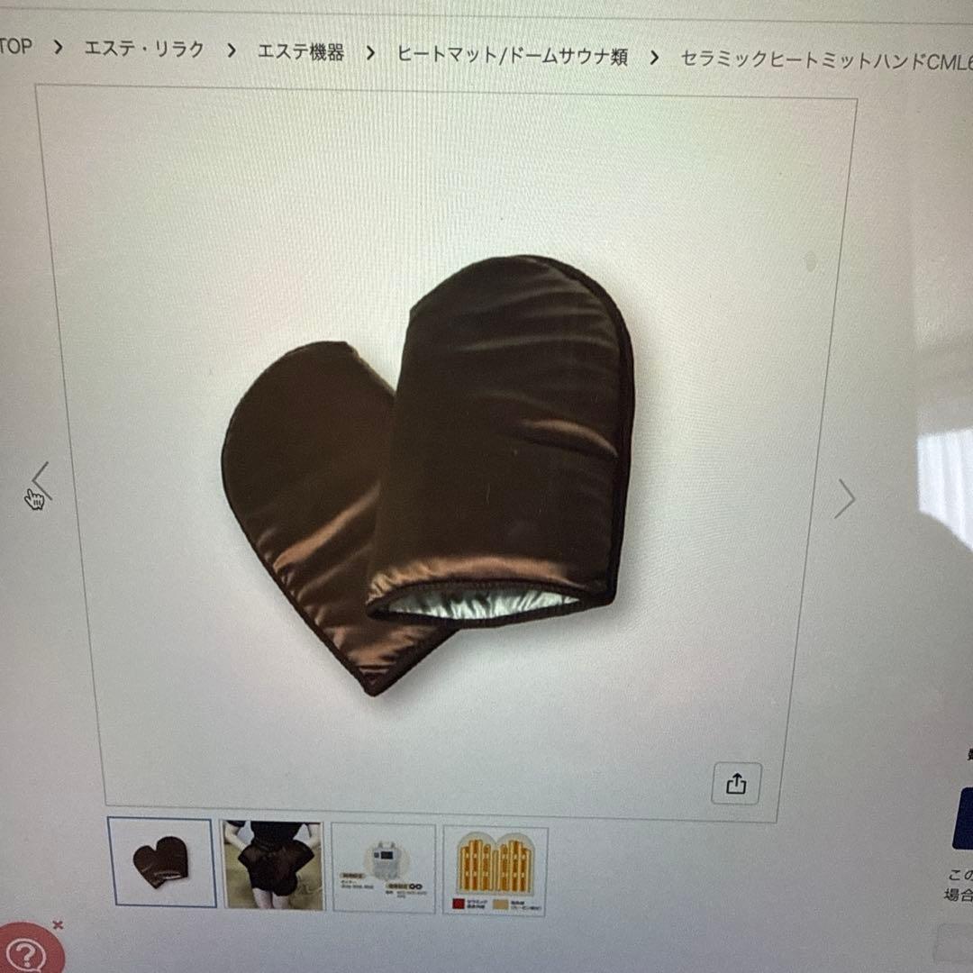 CML セラミックヒートミットハンド