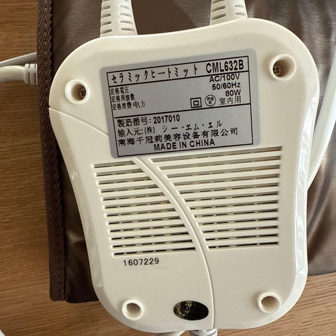 CML セラミックヒートミットハンド