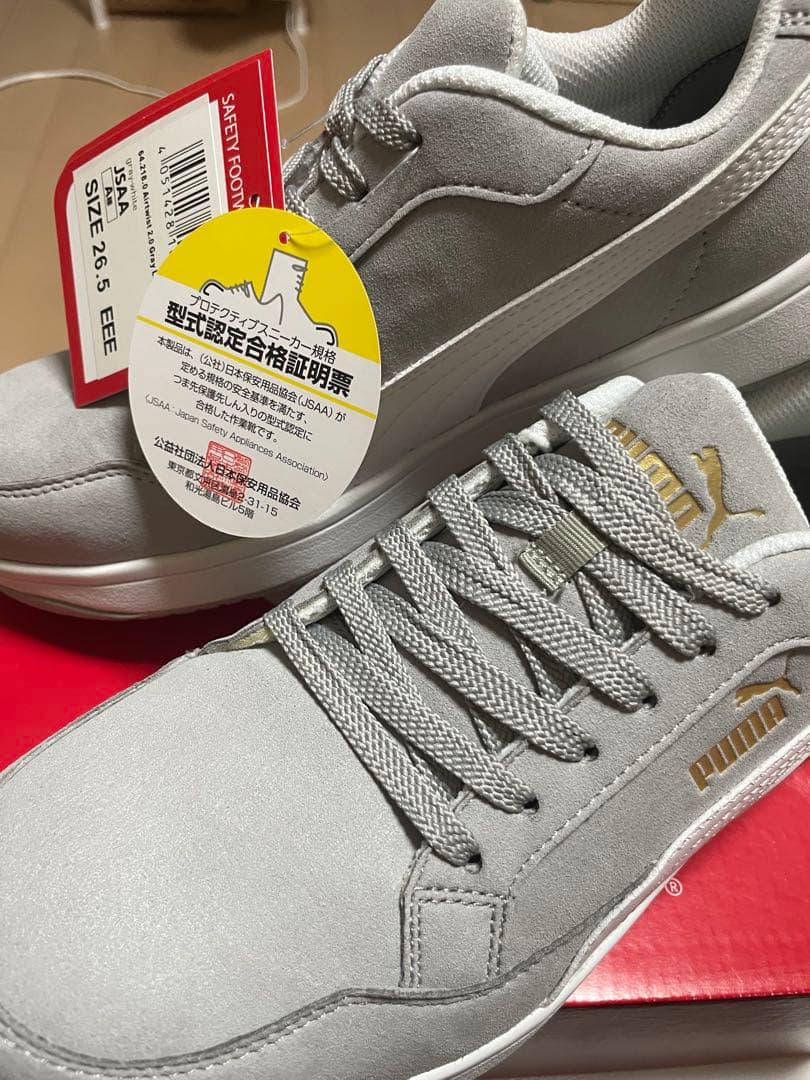 【値下げ中】PUMA スエード安全靴 26.5 cm グレー