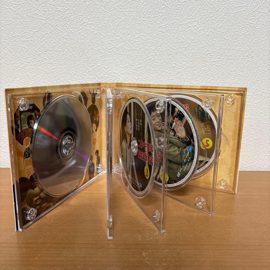コタキ兄弟と四苦八苦 DVD BOX