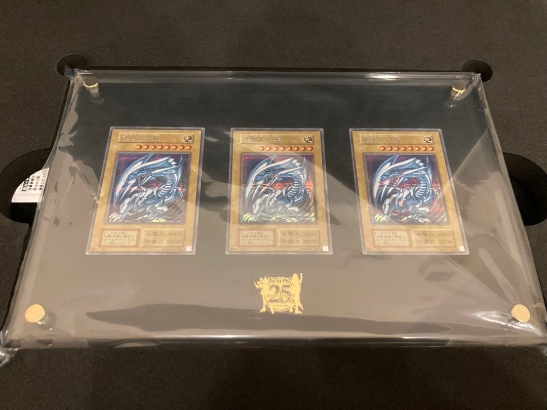 海馬セット　未使用品　全付属品付き